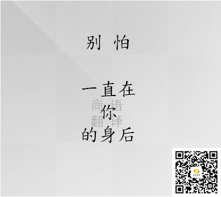 陪同翻譯我沒有，但我知道找尚語 !